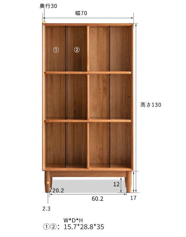 無垢材の本棚、収納キャビネット、陳列棚、桜の木の格子、収納本棚