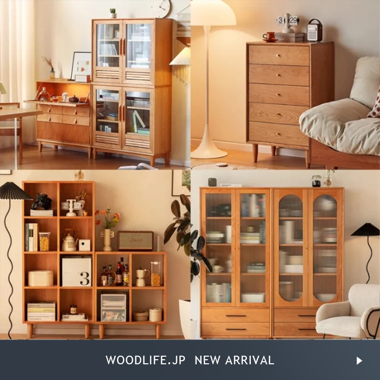 かっこいい部屋つくり｜一人暮らしにおすすめの収納棚 ｜家具インテリア専門店woodlife